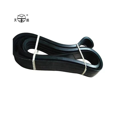 حزام BJ عادي على شكل V