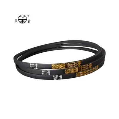 حزام C عادي على شكل حرف V